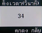 TWZ Z99 - ทีดับบลิวแซด